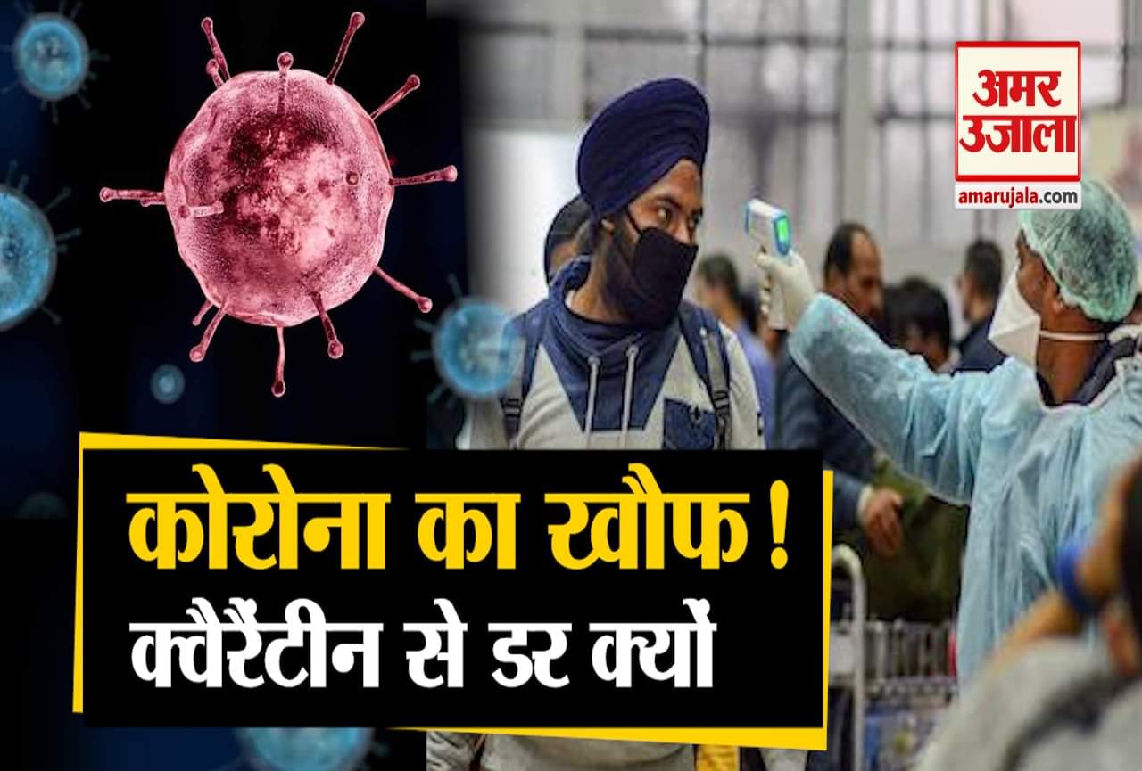 कोरोना वायरस