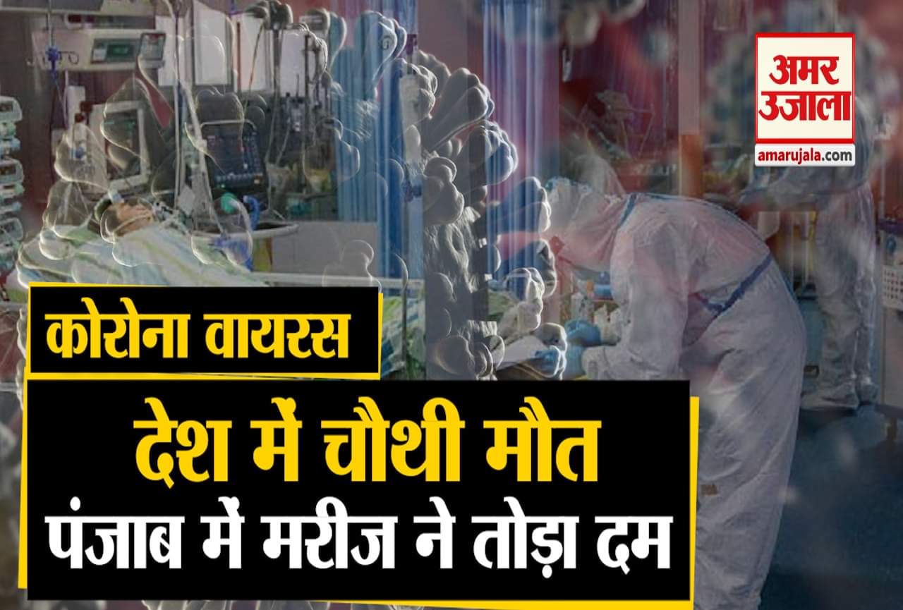 कोरोना वायरस