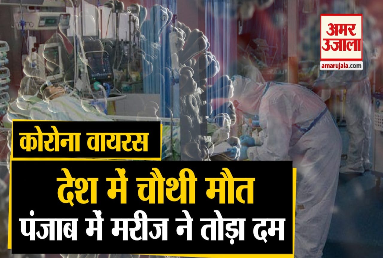 कोरोना वायरस