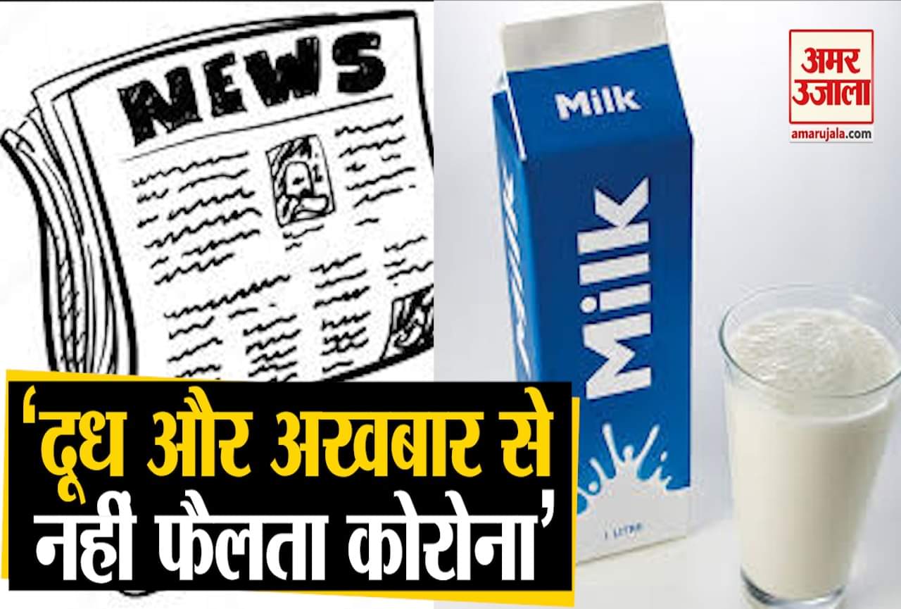 कोरोना वायरस