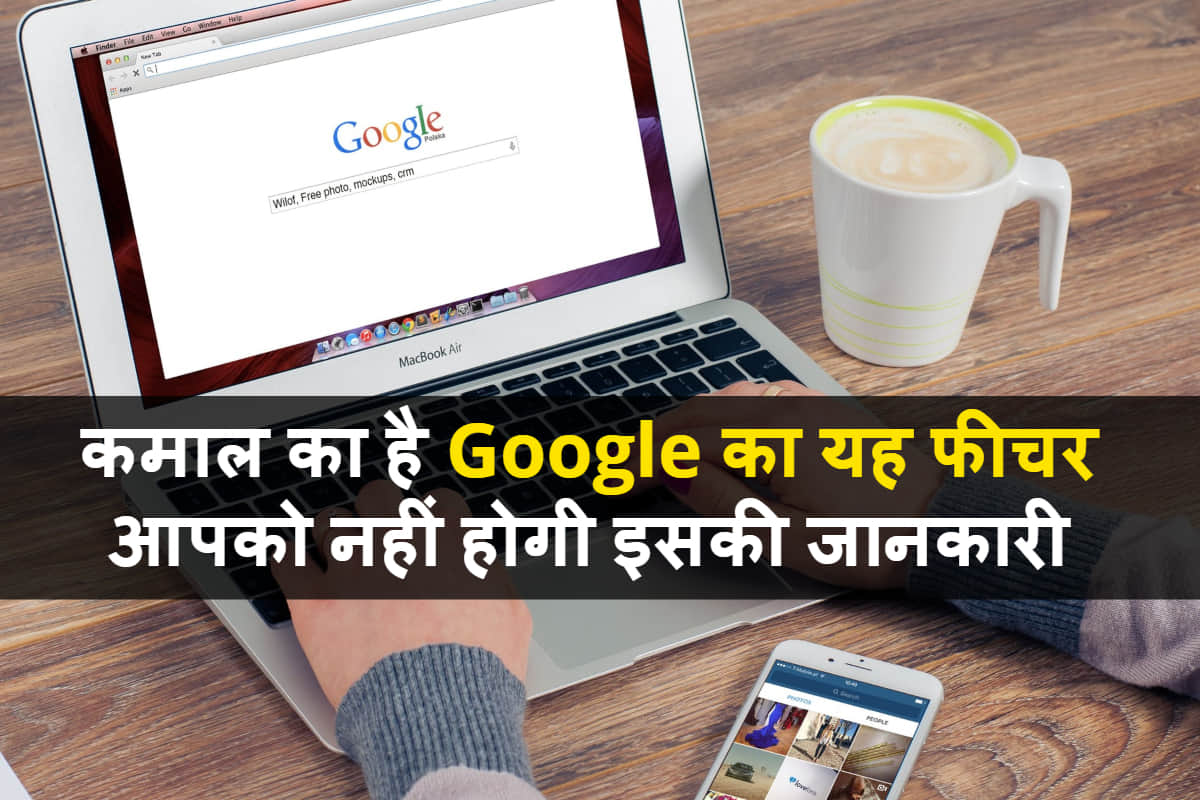 how to use google dashboard to secure your personal information know all details in hindi