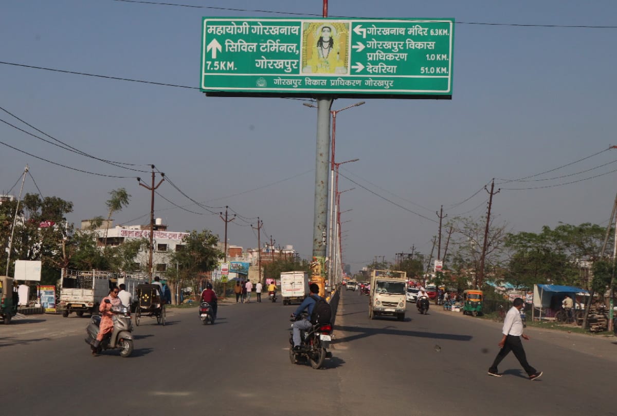 special story of Gorakhpur four lane highways after CM yogi Complete three years in UP Government