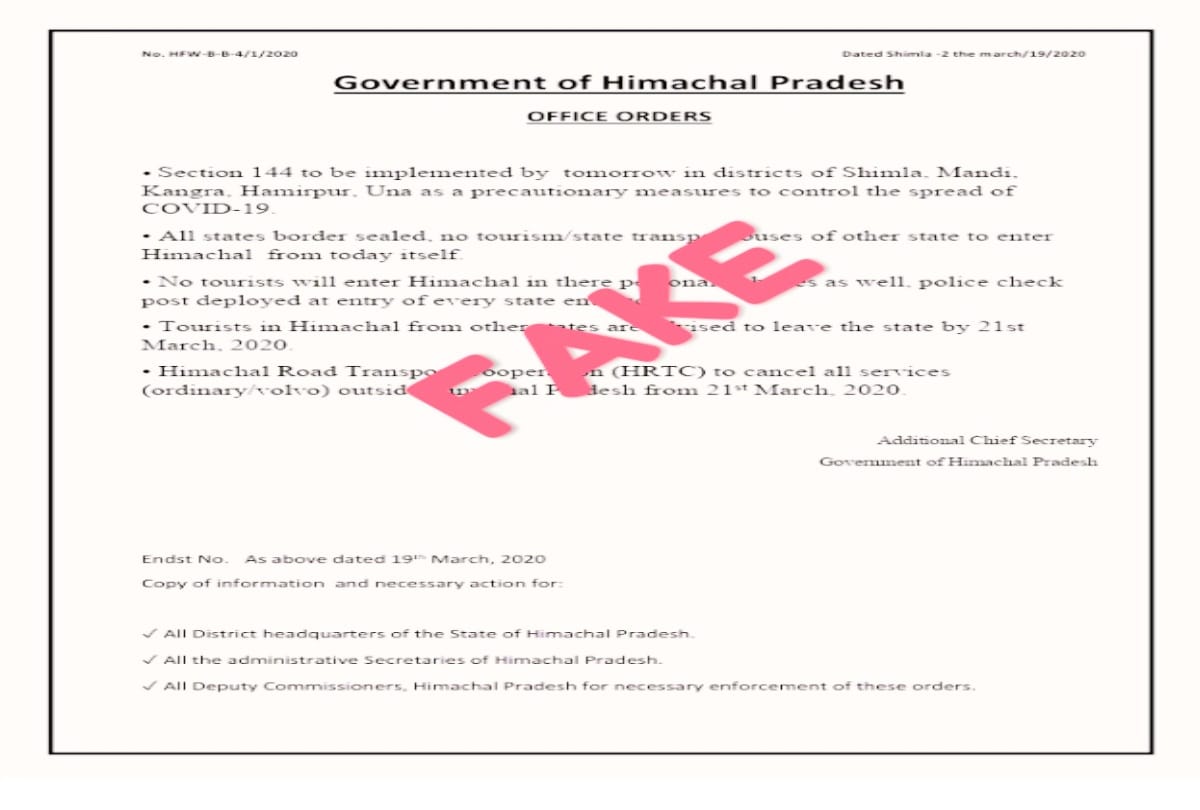 fake order to implement section 144 viral, govt issued orders for probe