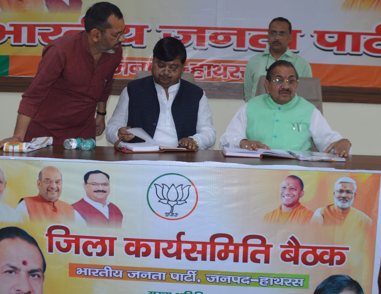 Hathras: All programs of BJP postponed due to Corona virus panic