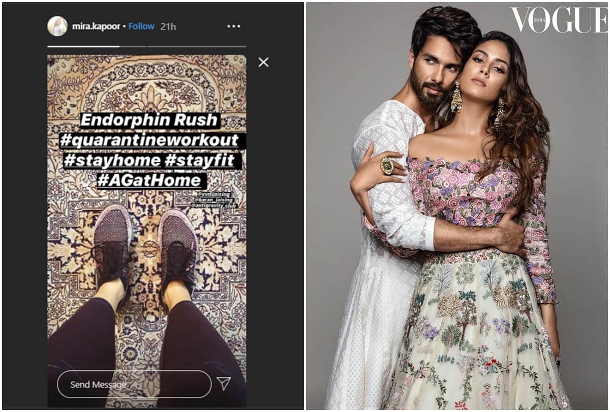 Shahid Kapoor Wife Mira Rajput Doing Workout at Home Due to Corona Virus
