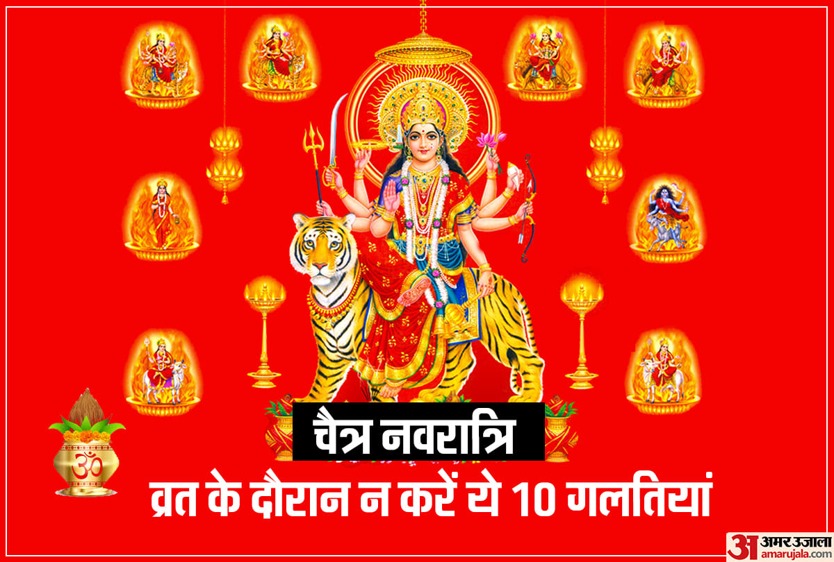 chaitra navratri 2020 puja vidhi niyam rules for prayer things not to do during vrat