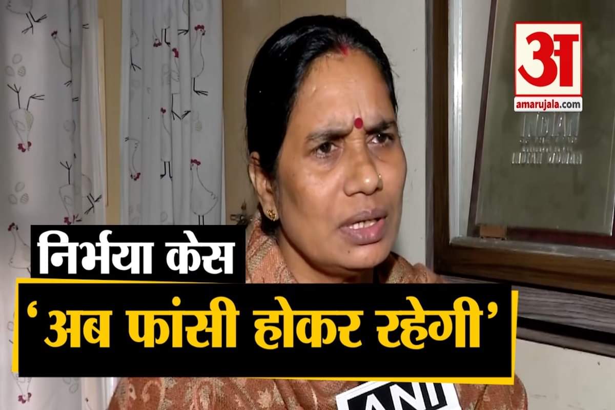 निर्भया केस