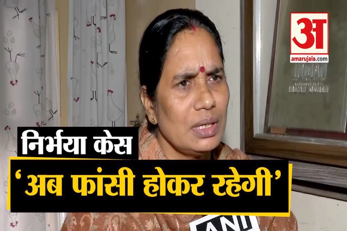 निर्भया केस