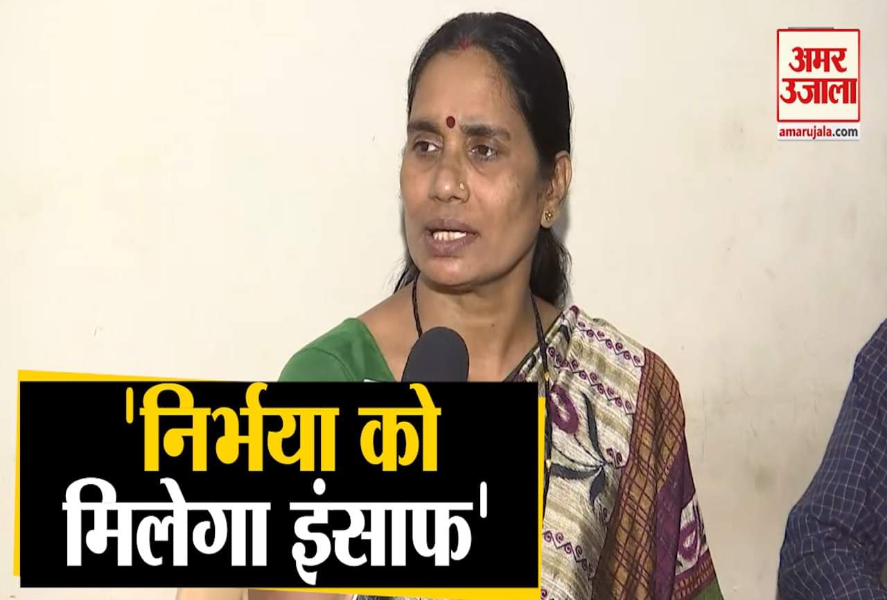 निर्भया केस