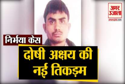 nirbhaya case death sentence akshay thakur advocate ap singh