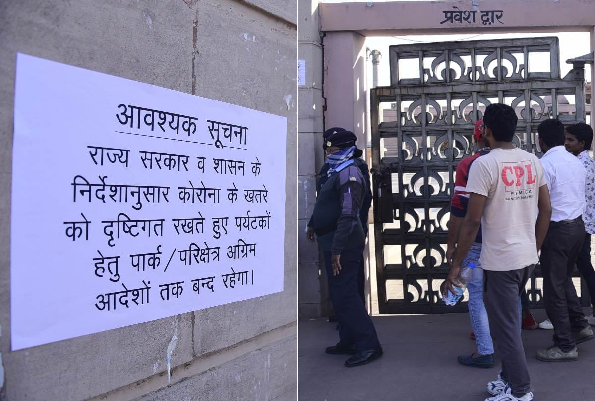 CoronaVirus Update In India: five more monuments including ambedkar Park closed