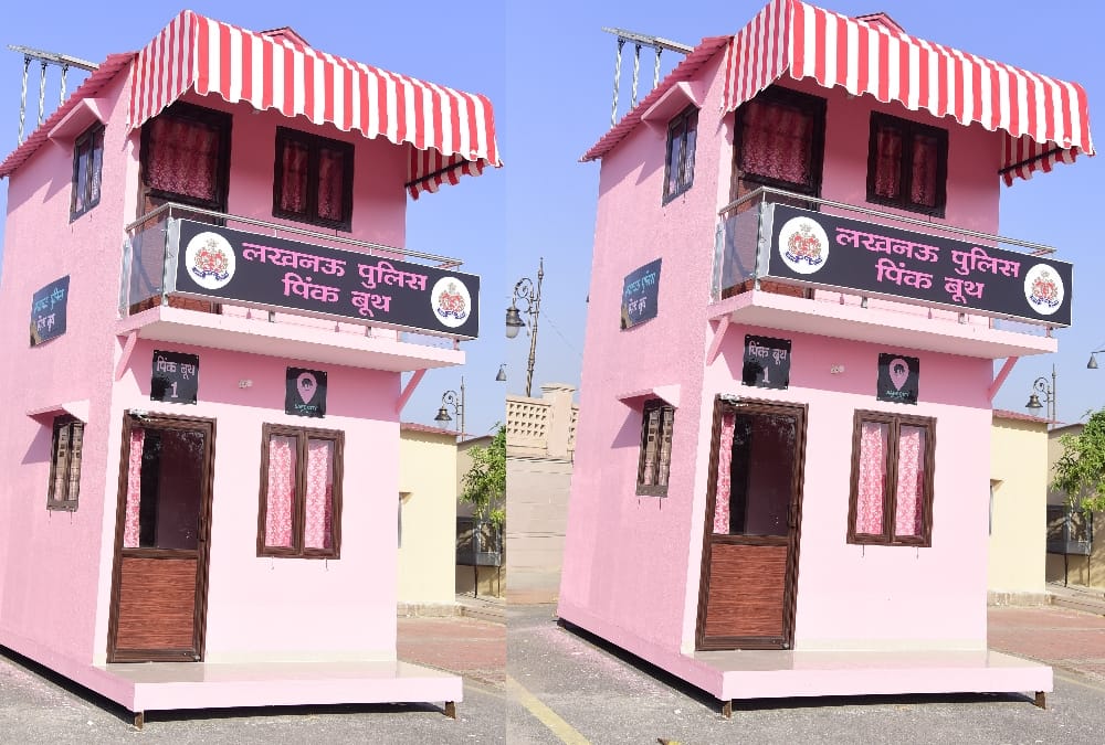 UP News: Pink booths will be built in 20 religious places in nine cities, proposal worth Rs 15.60 crore sent