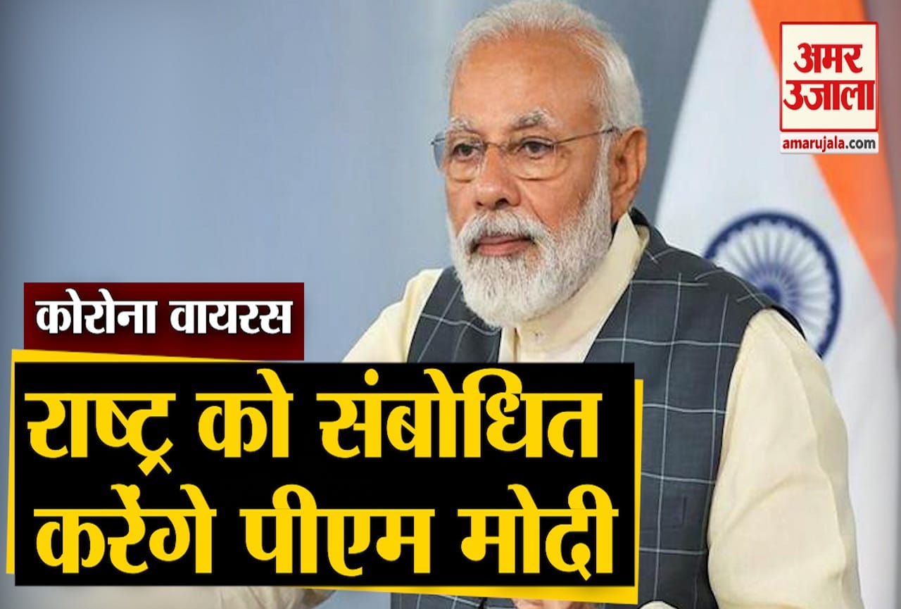 पीएम मोदी