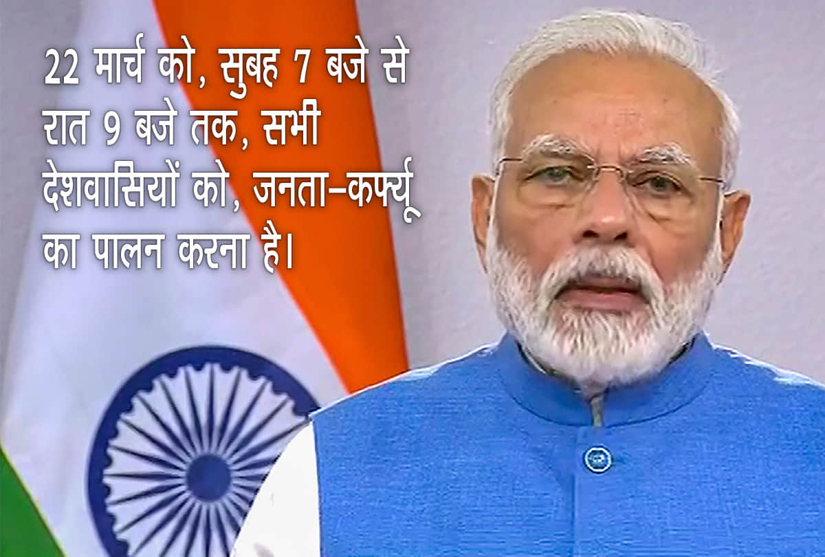 janta curfew: what is city lockdown? know all things here