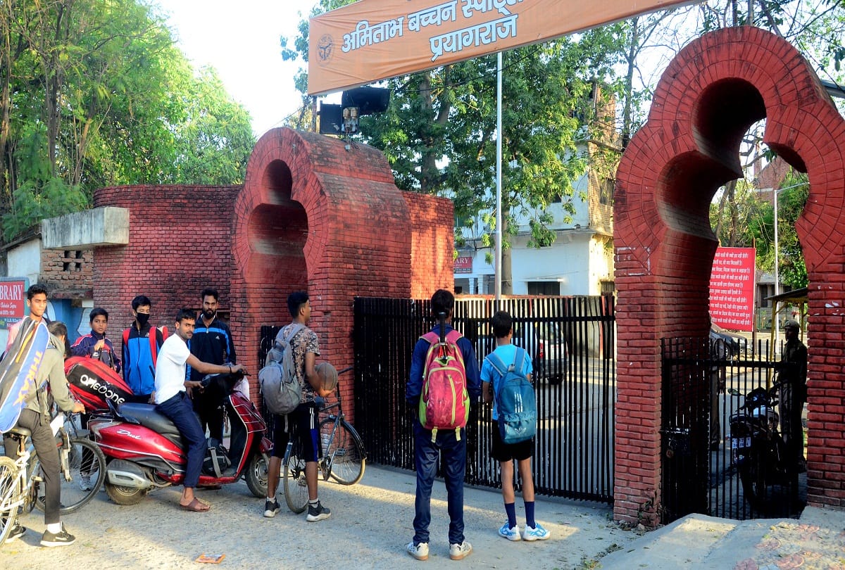 Stadium-Myohal training camp in Prayagraj closed indefinitely