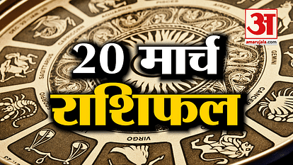 Horoscope 2020: Know Your 20 March Horoscope