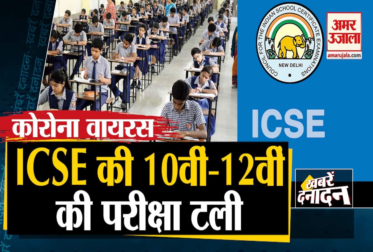 सुपरफास्ट बुलेटिन