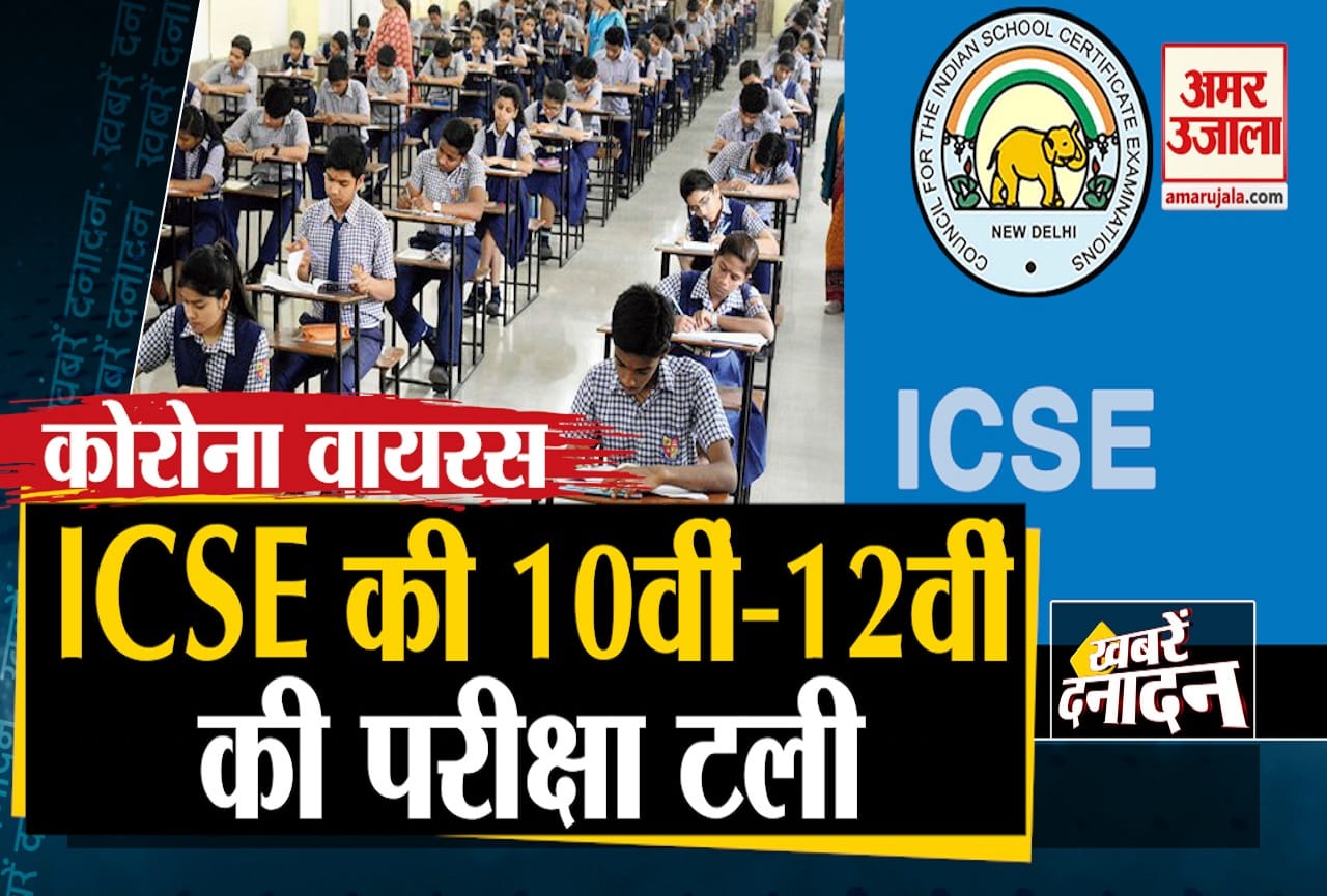 सुपरफास्ट बुलेटिन