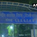 तिहाड़ जेल