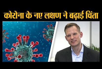 scientists discovered new symptoms of coronavirus
