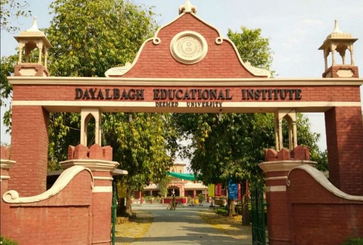 Dual System Of Admission In Dayalbagh Educational Institute Agra - Amar ...