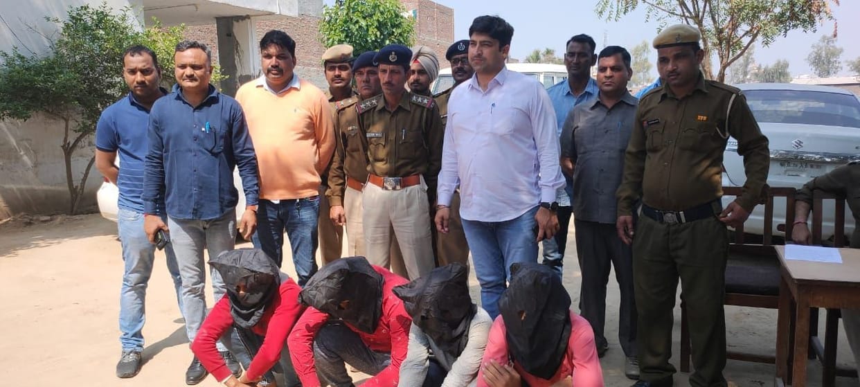 four accused arrested for robbery