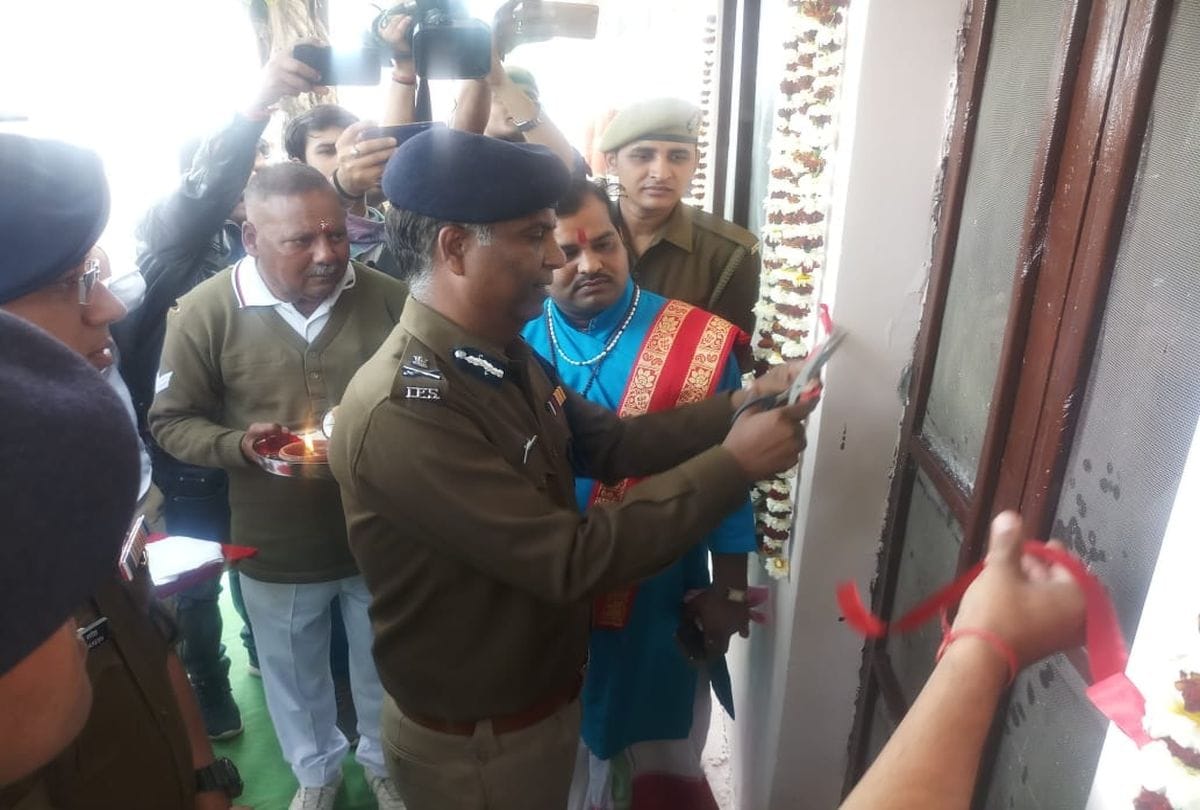Cyber Crime Thana Open In Agra