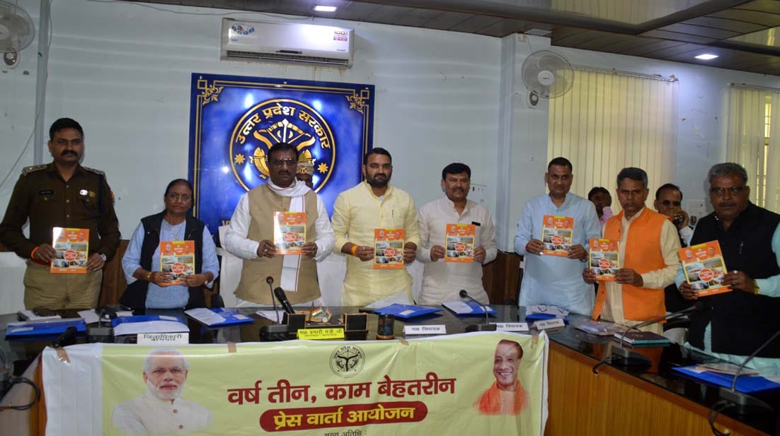 BJP government changed the appearance of the state in three years: Dharam Singh Saini