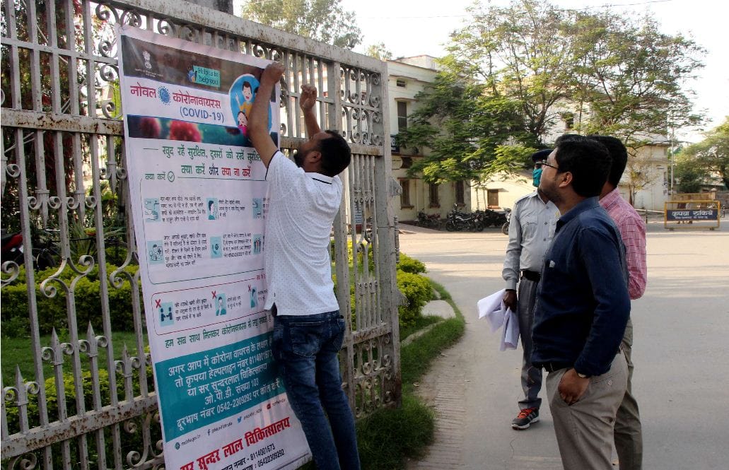 Corona's havoc: BHU won't have elective surgery until March 31