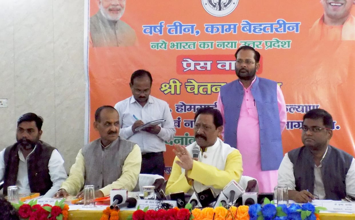 UP set new record of development in three years: Minister in charge