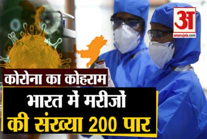 covid 19 total positive cases upto 200,lucknow 4 new patients death toll