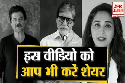 Bollywood Joins Fight Against Corona Virus