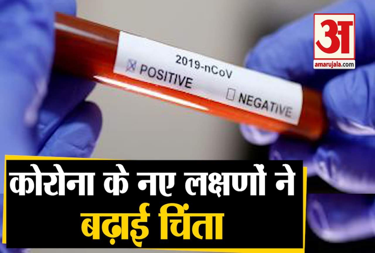 कोरोना वायरस