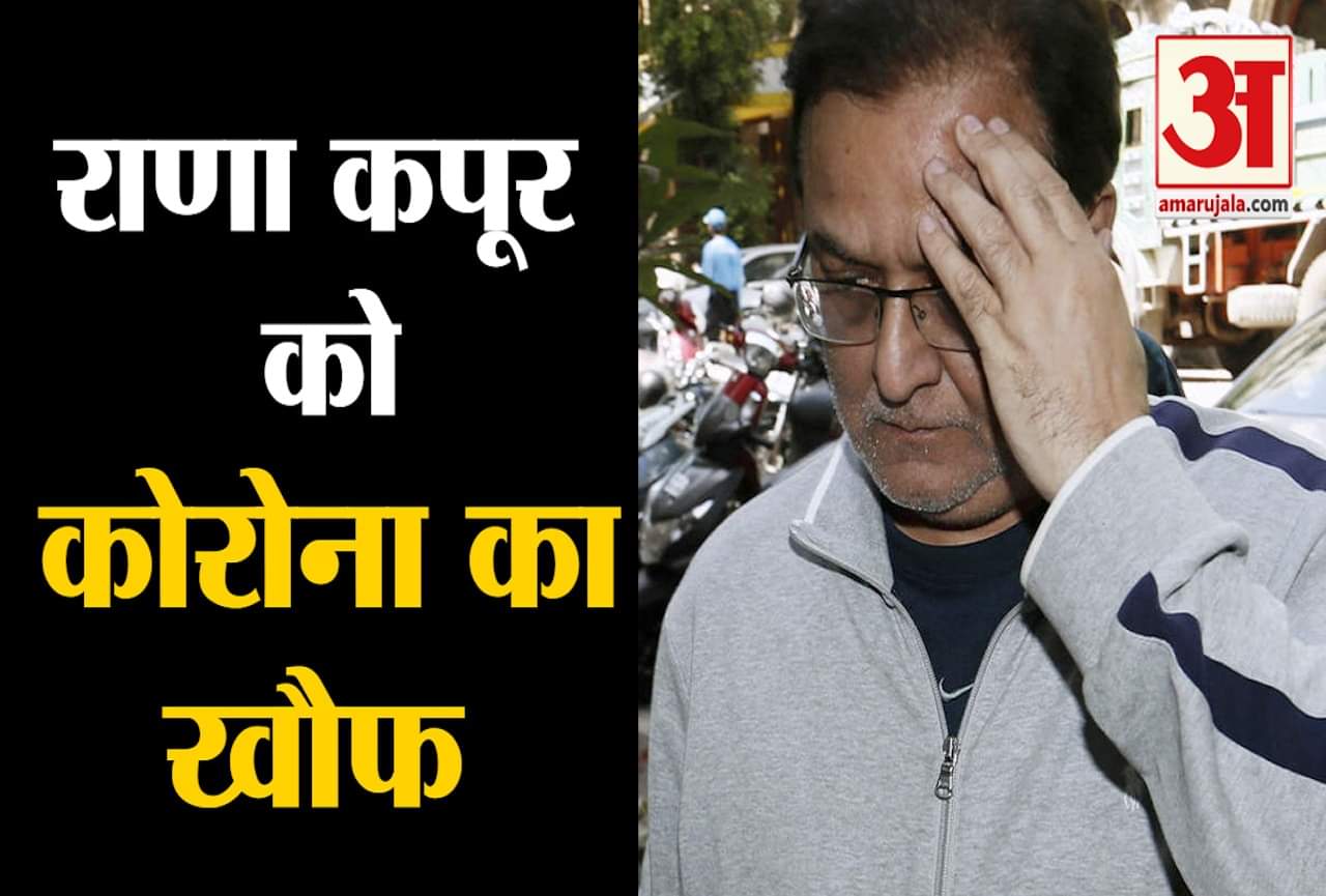 कोरोना वायरस