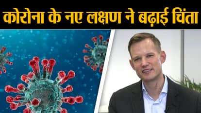 scientists discovered new symptoms of coronavirus