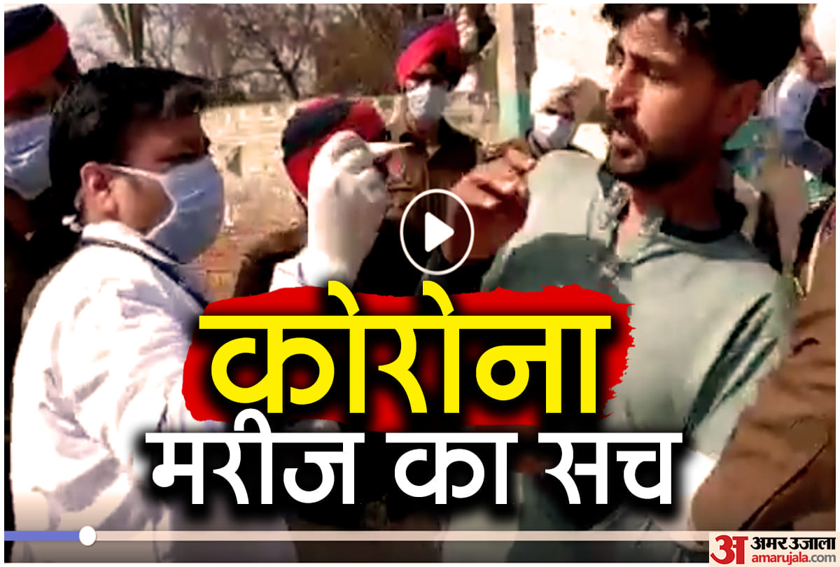 Corona virus is going viral with Indian police, know its truth
