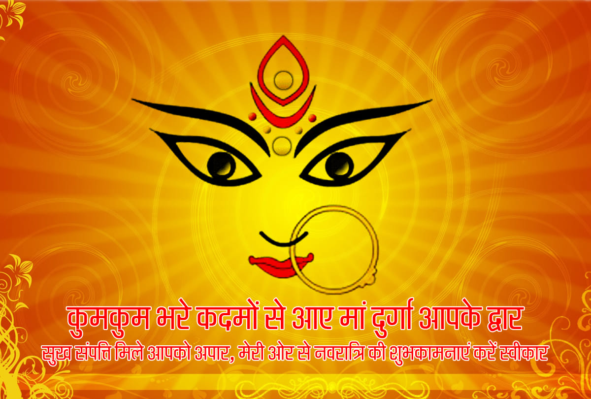 pooja of mother kushmanda for freedom from corona disease