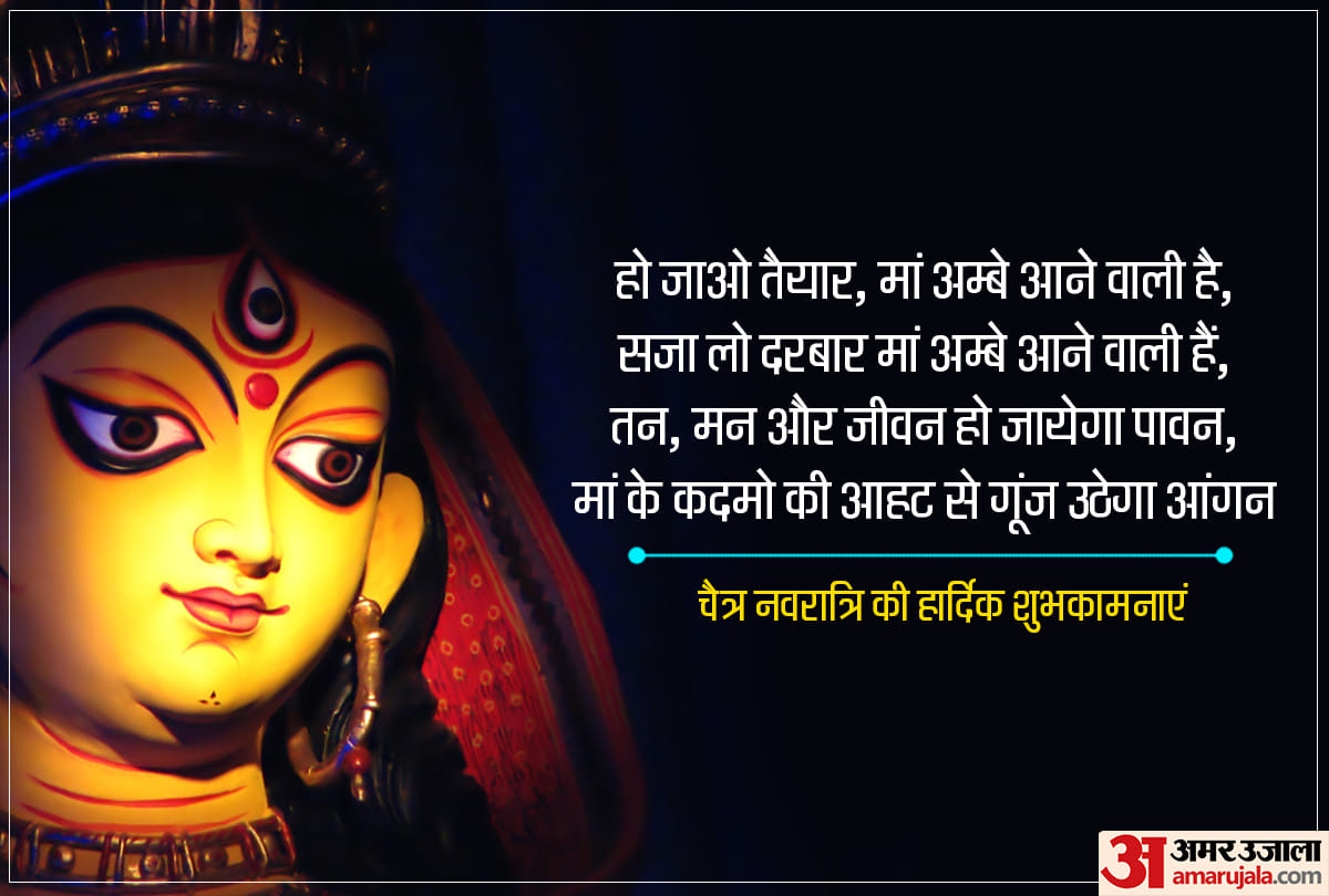 chaitra navratri 2020 wishes wallpaper hd images messages quotes and photos for whatsapp facebook