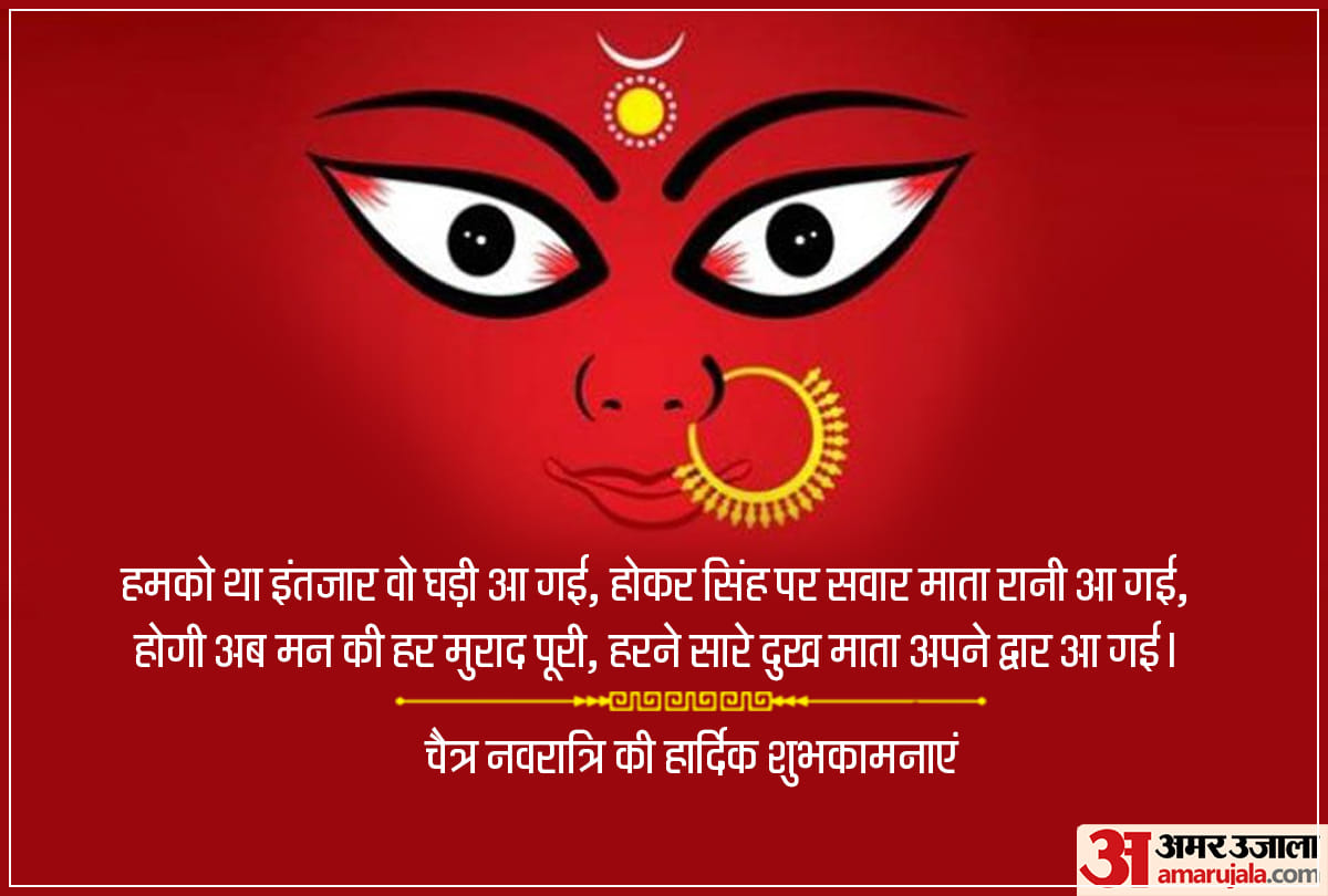 chaitra navratri 2020 wishes wallpaper hd images messages quotes and photos for whatsapp facebook
