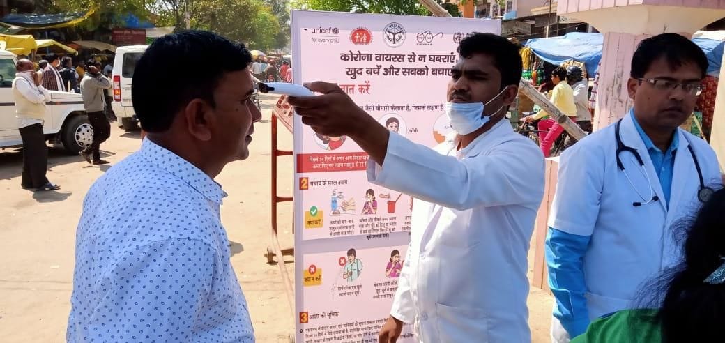 India Nepal Border Screening of 48 thousand