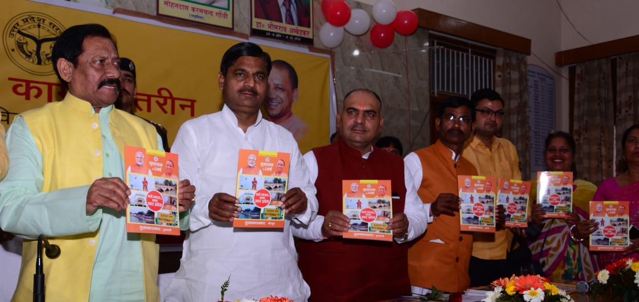District incharge and state cabinet minister Chetan Chauhan