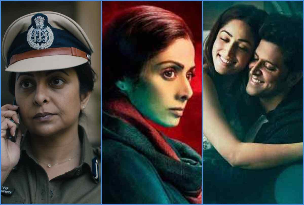 bollywood film based on rape case and nirbhaya case justice