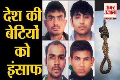 MP FLOOR TEST TODAY NIRBHAYA GOT JUSTICE TODAY