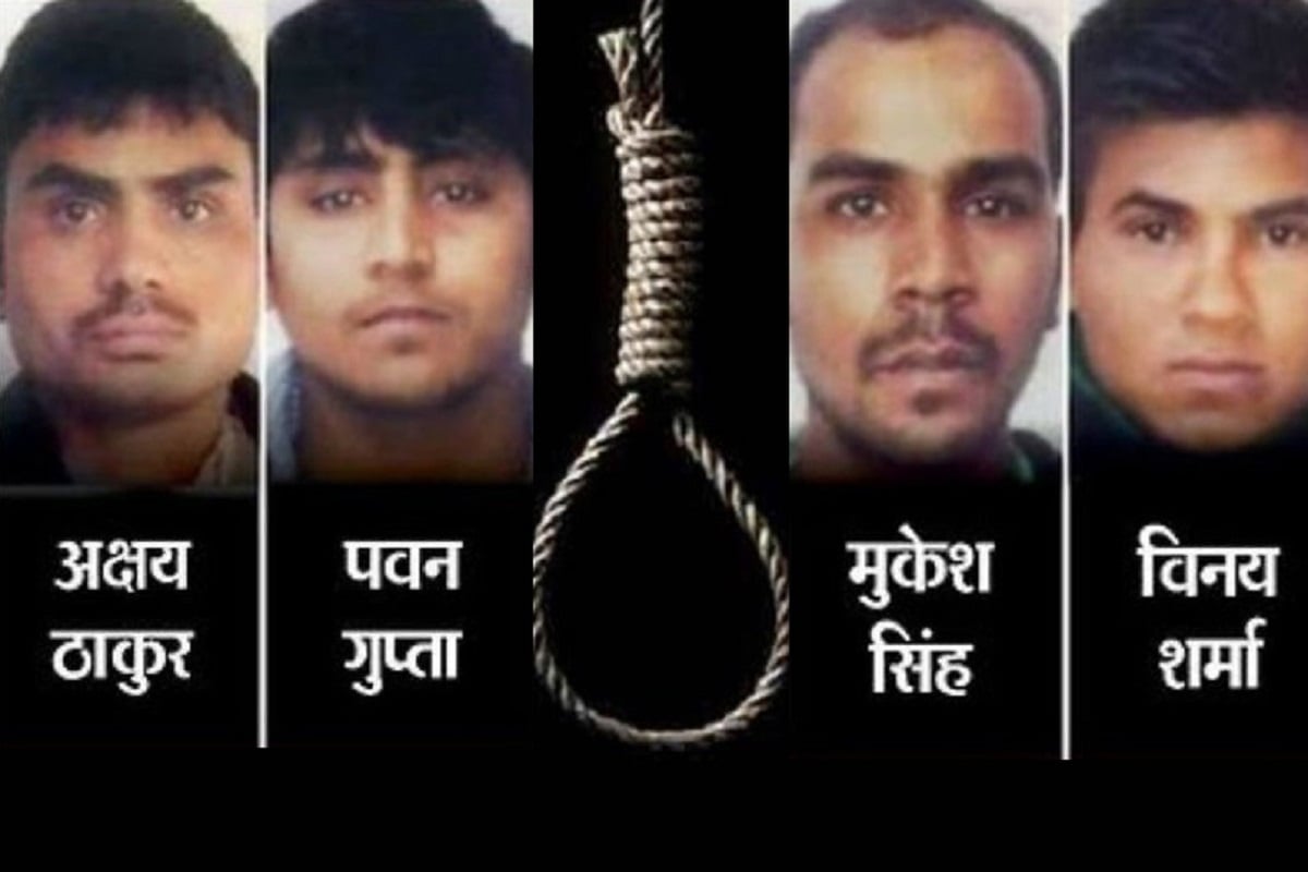 निर्भया के दोषी
