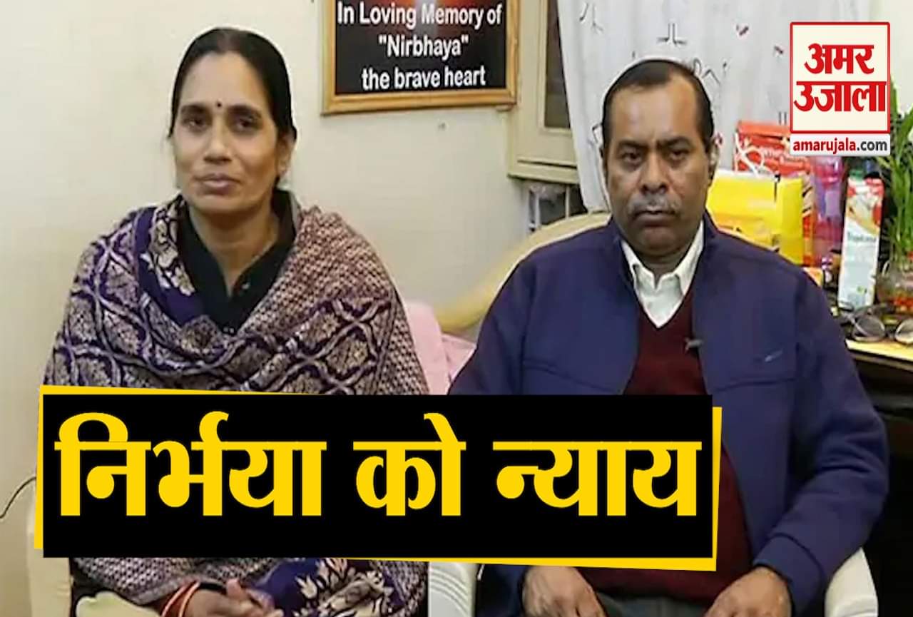 निर्भया केस