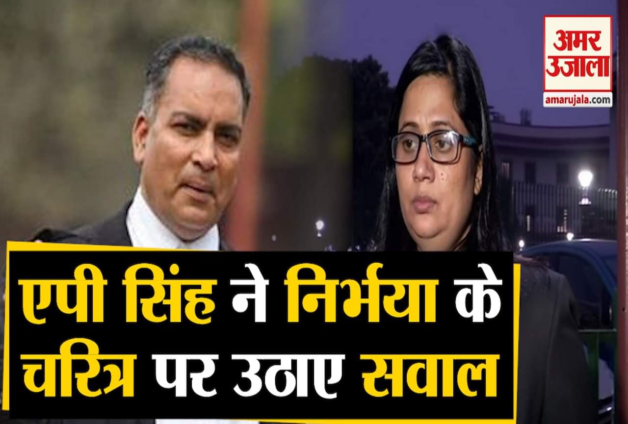 निर्भया