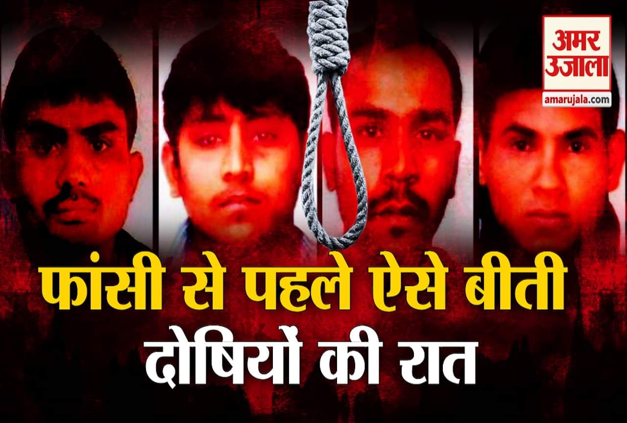 निर्भया