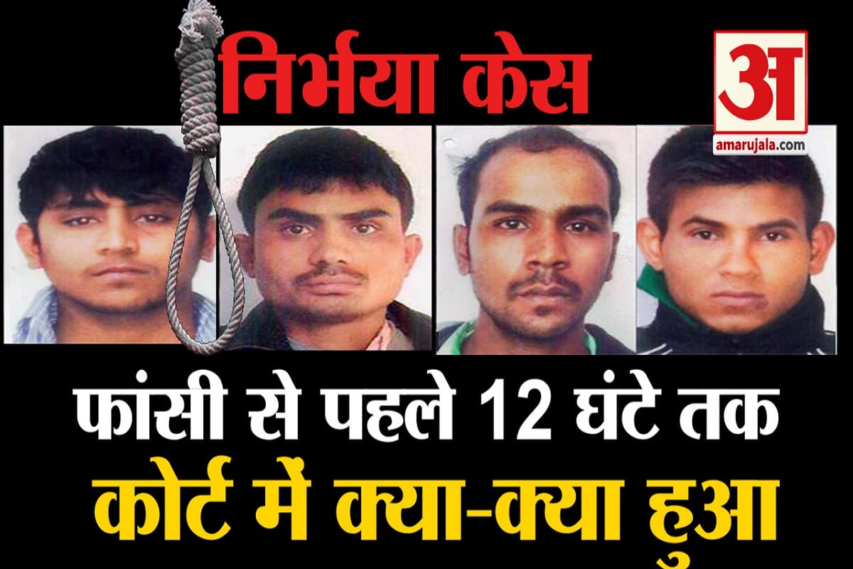 निर्भया