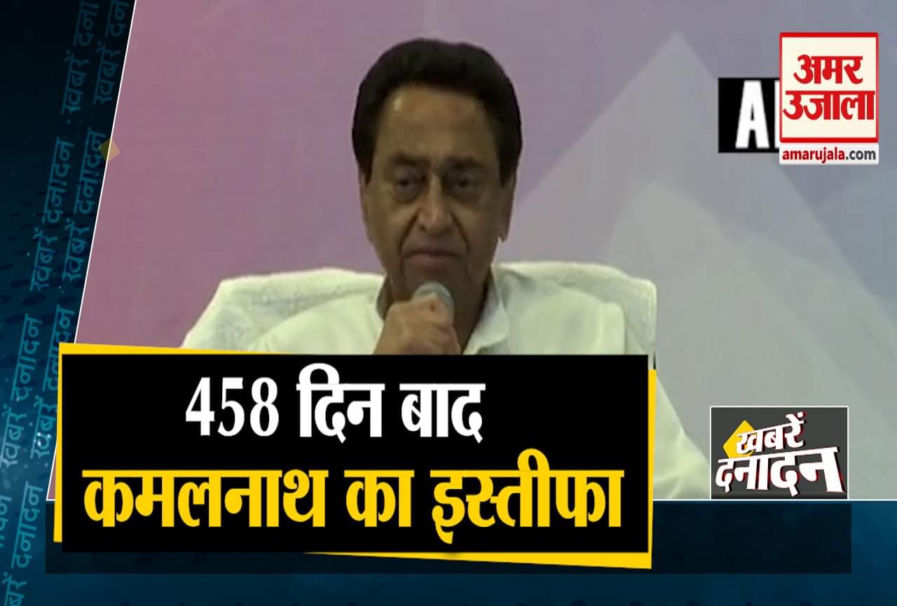 सुपरफास्ट बुलेटिन