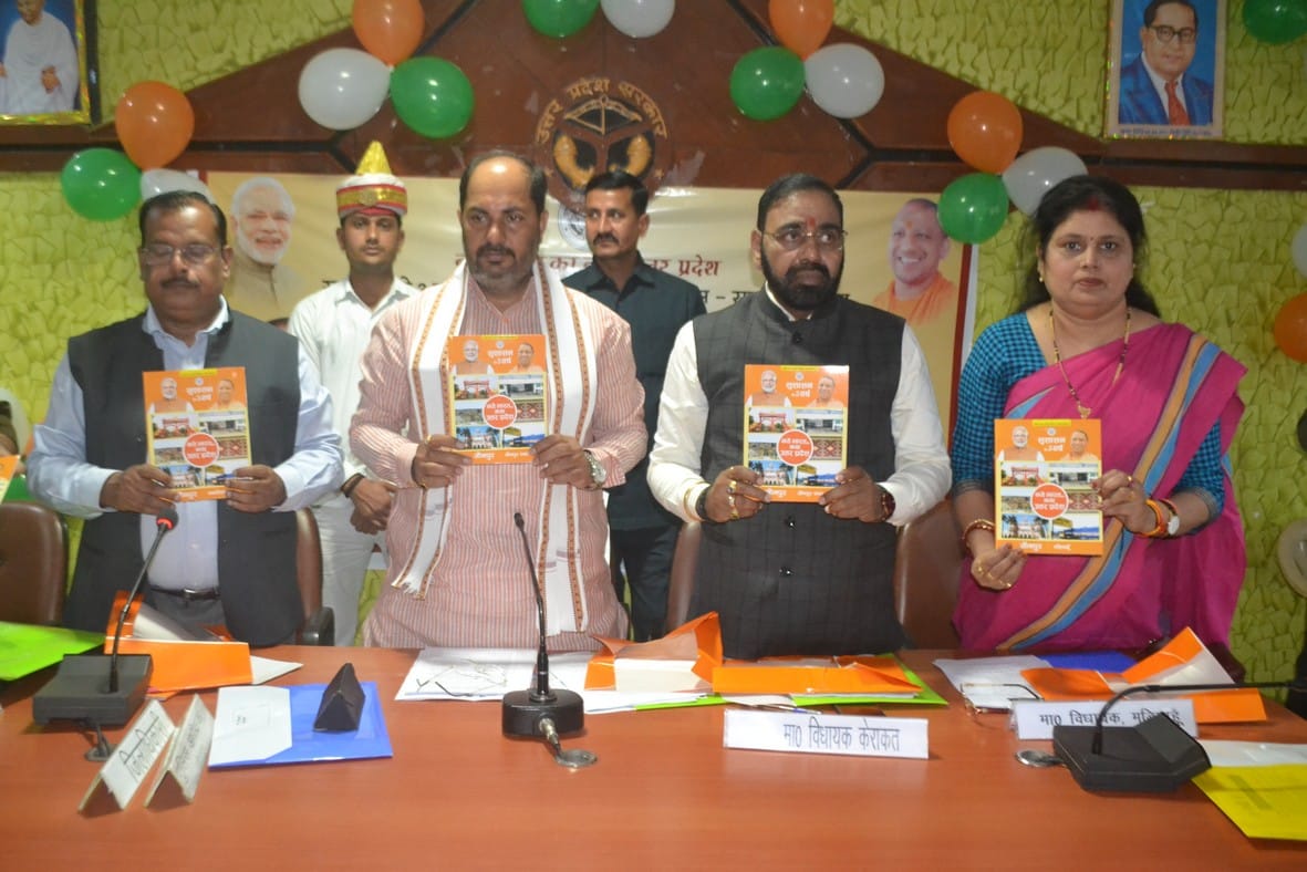 Vigilance not seen in the program of the minister in charge